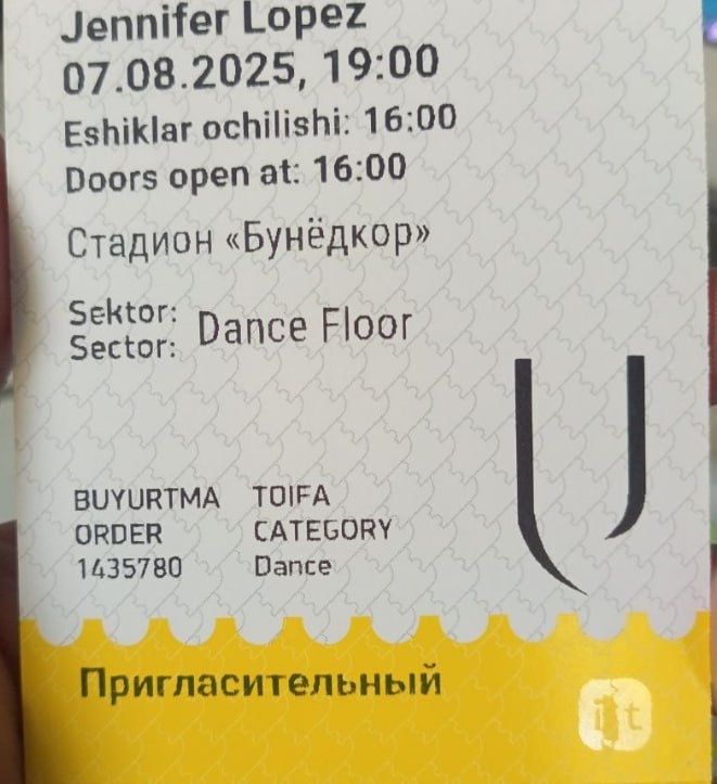 Билет на коцерт Женифер Лопез