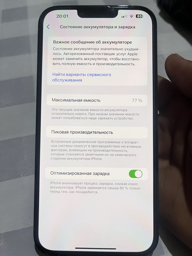 Iphone 13 pro max BLUE