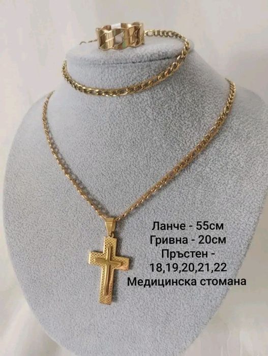 Мъжки комплекти от медицинска стомана 3 части