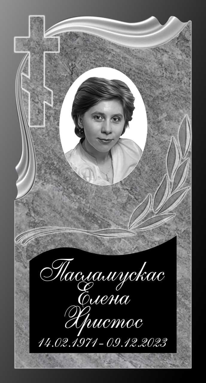 Вам Понравится Низкая Цена.Качество.Сроки!Памятники Цех "СВЕТЛАНА"