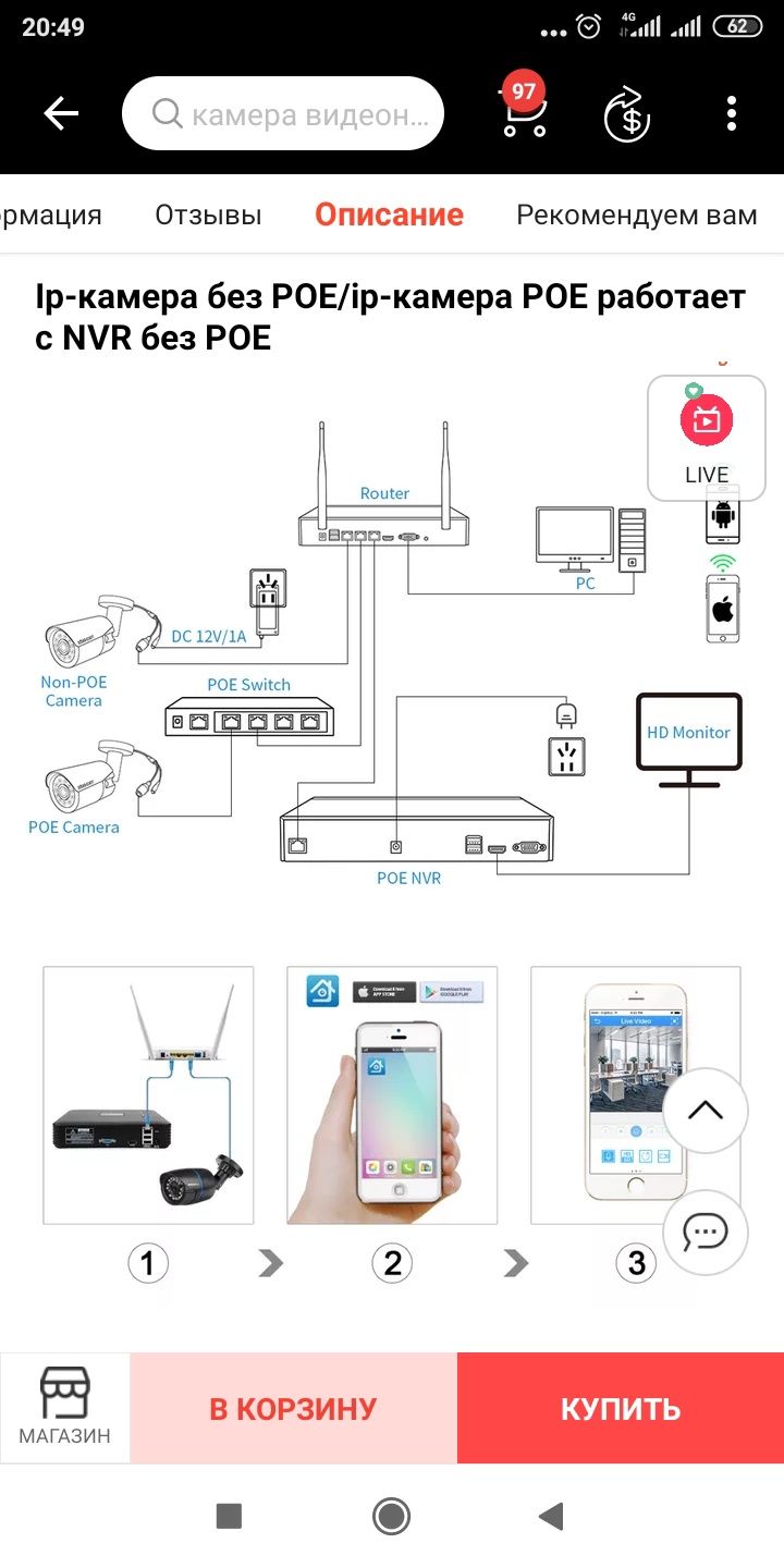 Видеорегистратор NVR IP, цифровой сетевой 16 канальный, 4К H265,H264.