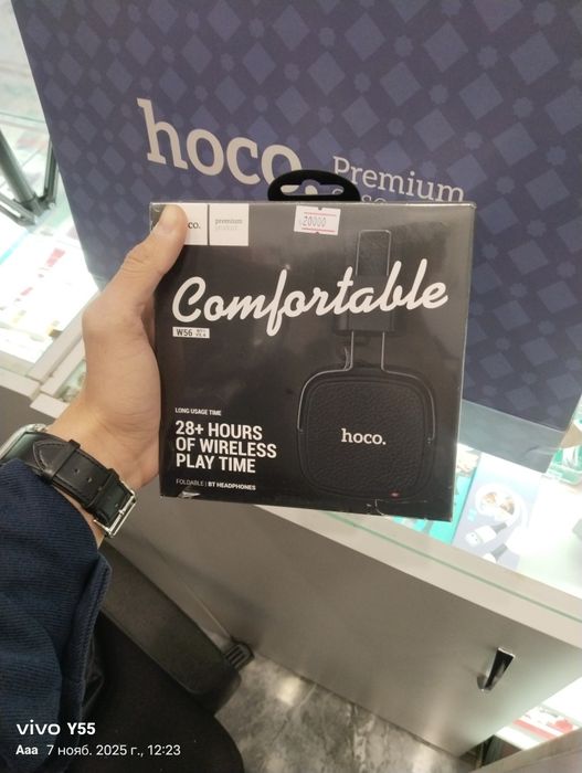 Наушник Маршл Хоко Герлакс