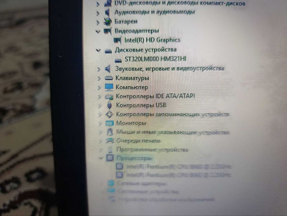 ofisnoy acer sotiladi