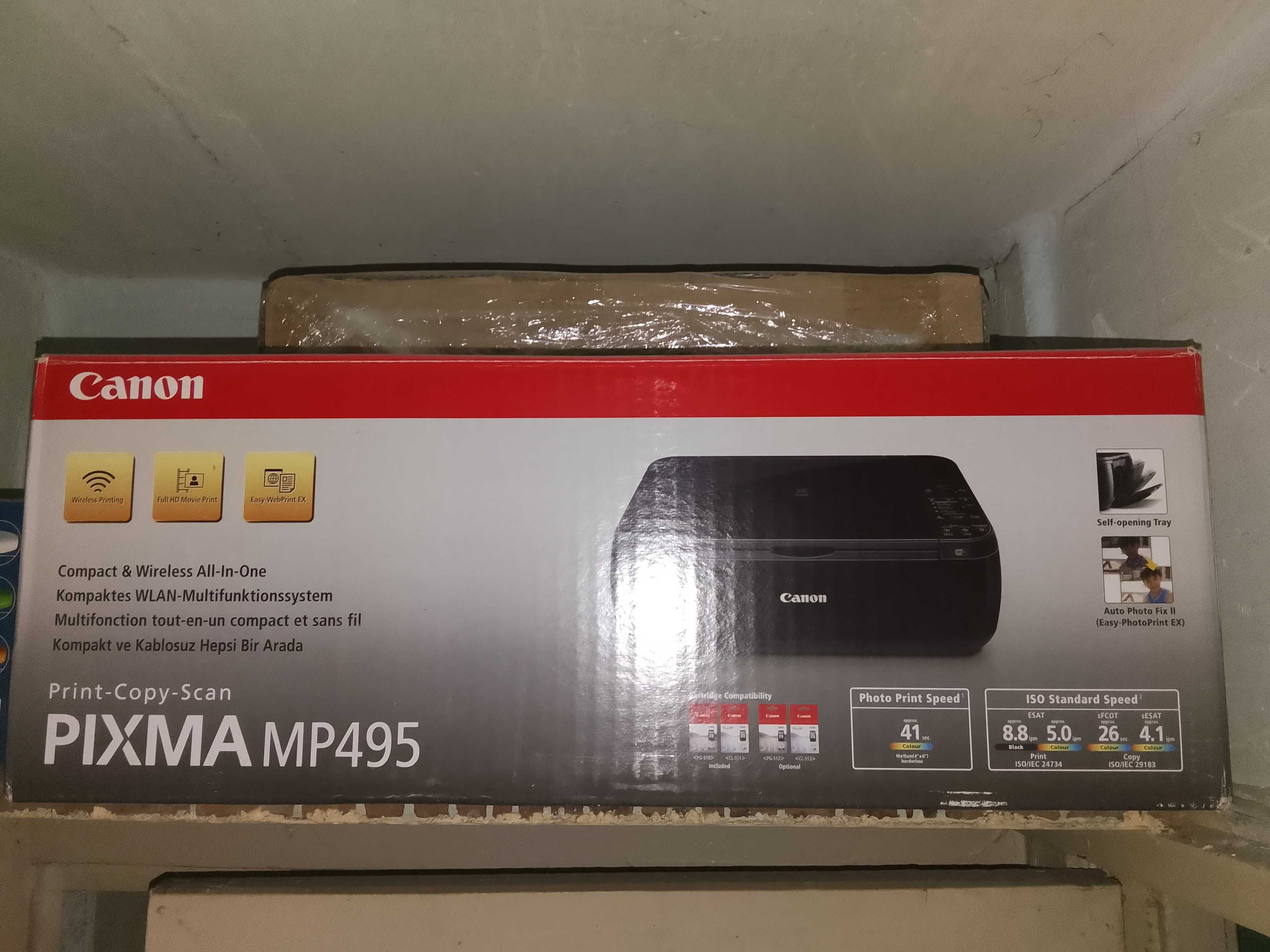 Продам струйный принтер PIXMA MP495