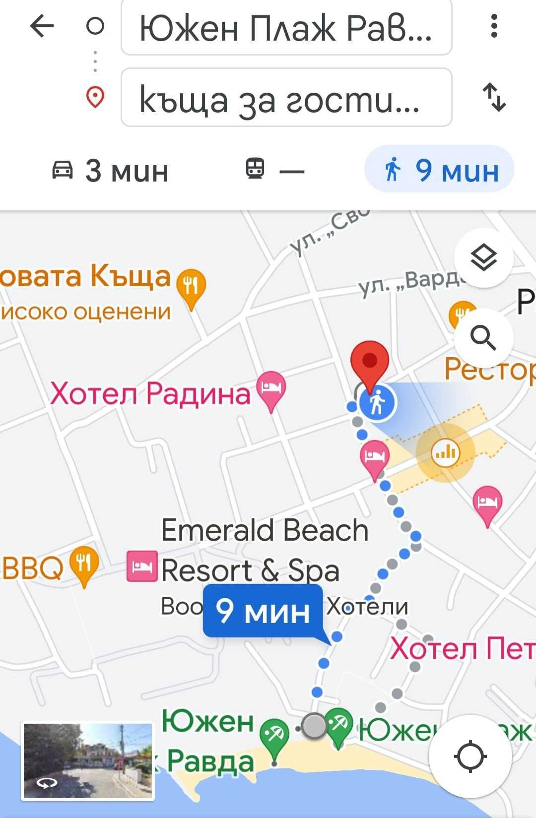 Почивка в Равда на море