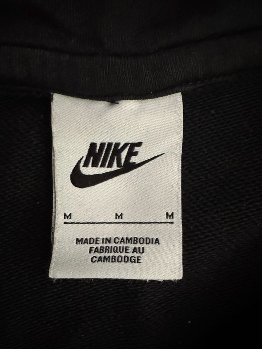 Използвано Nike горнище