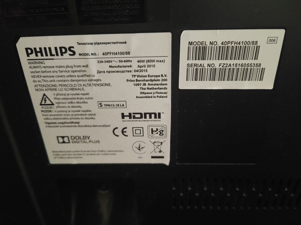 Телевизор Philips