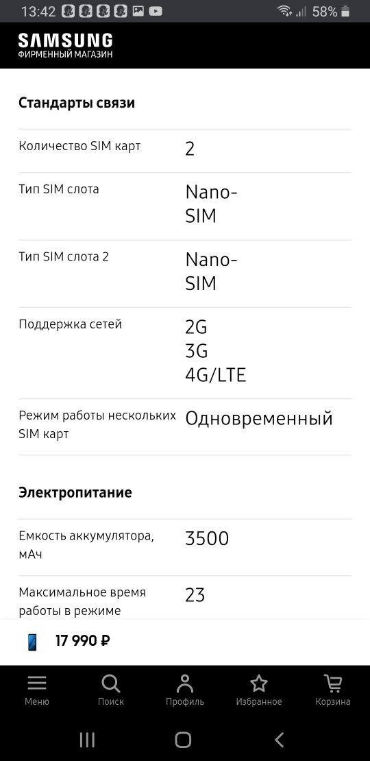 SAMSUNG A8 plus duo's 4 32gb ideyal xichqati almashmagan radno'y 100%