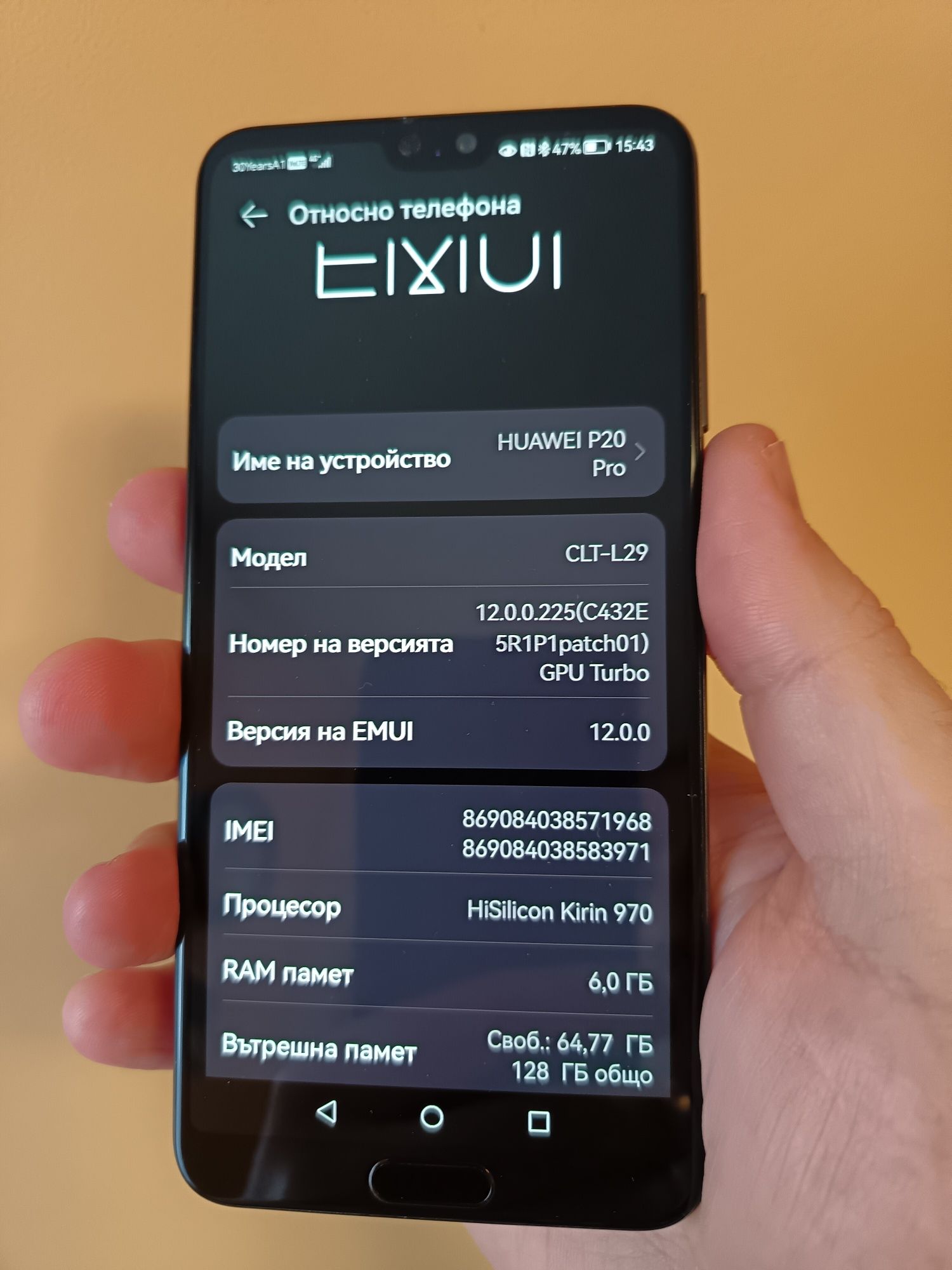 Продавам смартфон Huawei P20 Pro
