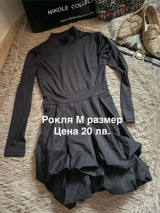 Рокли h&m, Zara, Bershka и др.