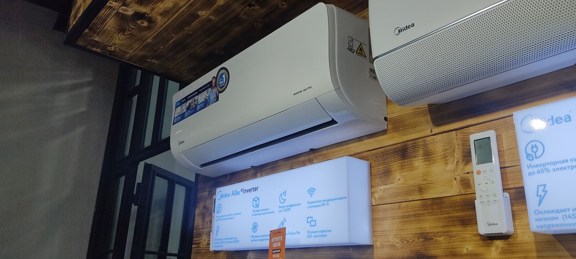 Кондиционер Midea Alba*inverter*7000btu