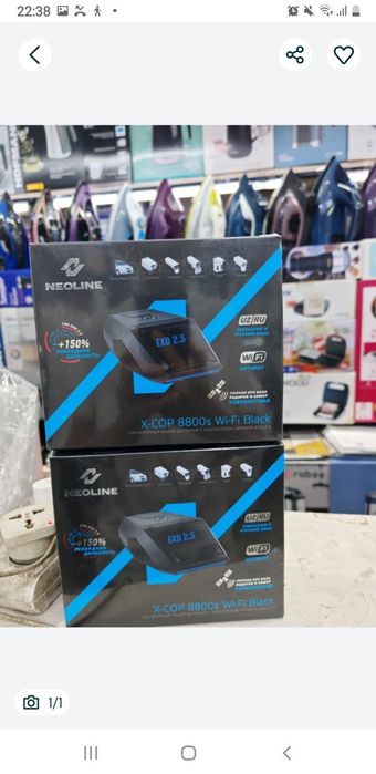 Neoline 8800s yengi ochlmgan