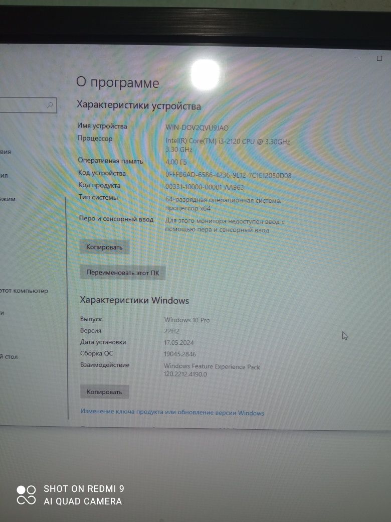 Windows 10 xotira 1 tb narxi 2 500