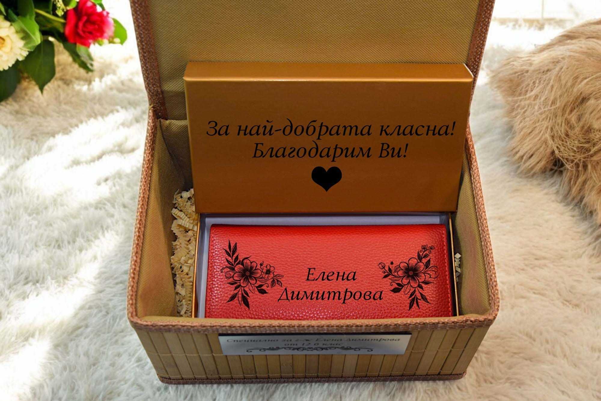 Гравирани сетове от портмонета, чаши и колани с бамбукова кутия
