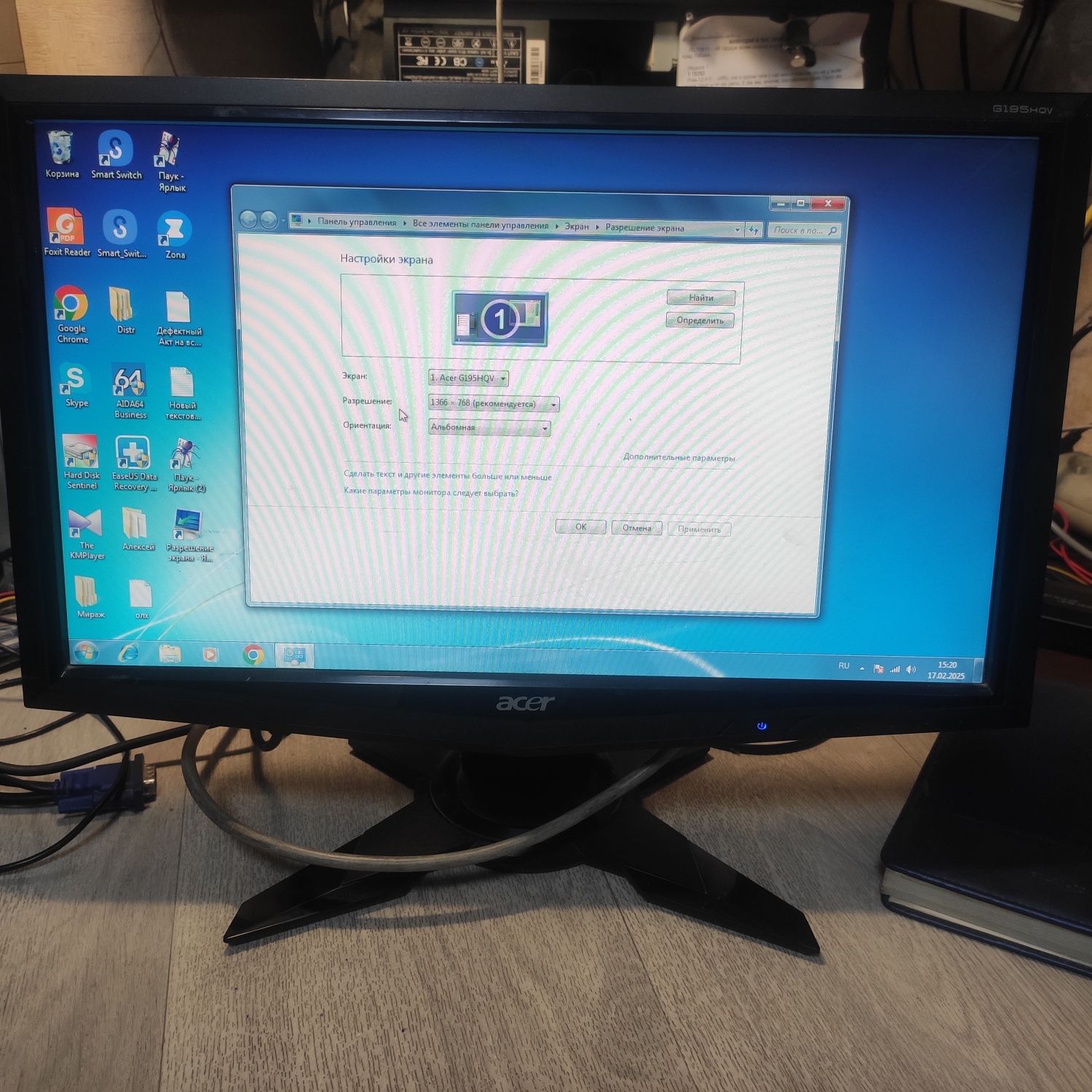 Монитор Acer G195HQV , состояние хорошее