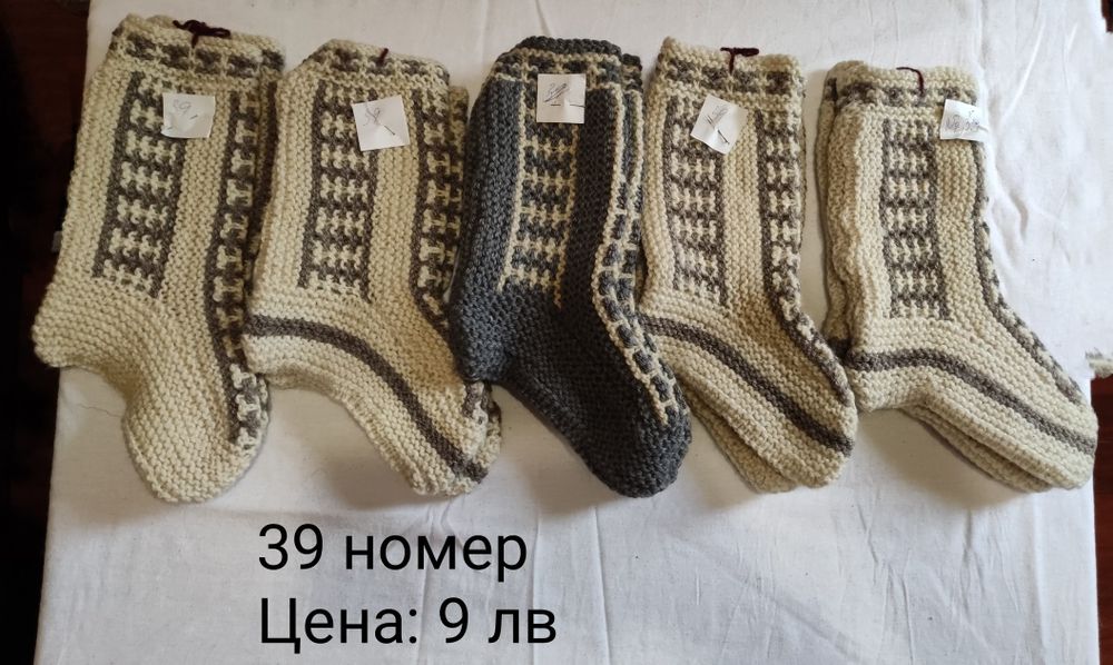 Домашно плетени терлици