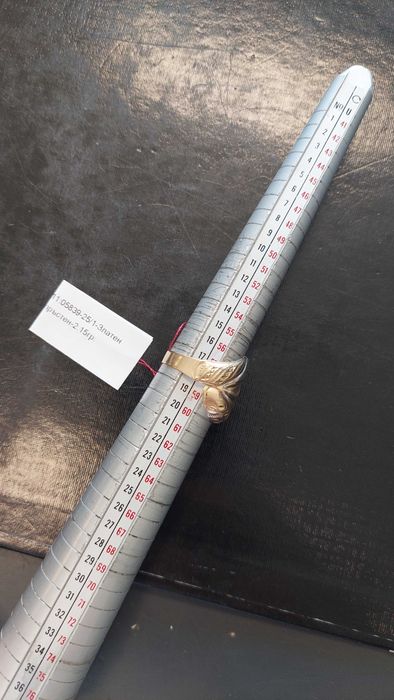 Златен Дамски Пръстен 2,15гр 14к