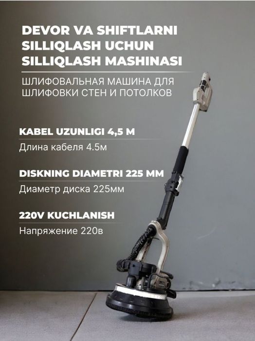 Jrafa shkurka aparat vagner