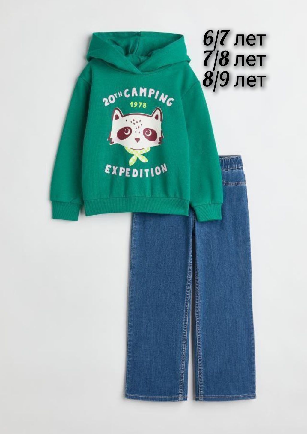Комплекты H&M , размеры на фото