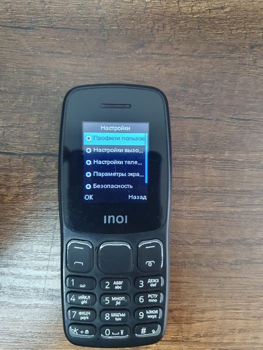 Telefon nomi :INOI