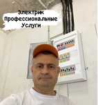 Услуга Электрика на дом недорого. Сборка и разборка Люстр и Щита