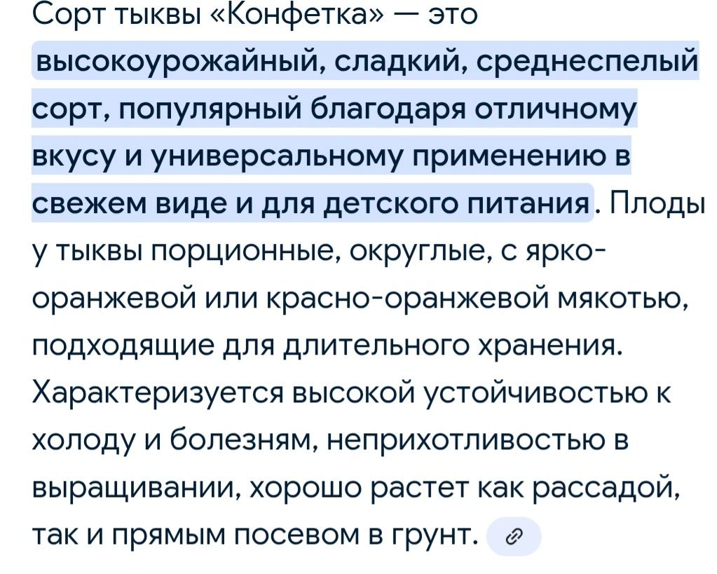 Почти даром. От1 до 2,5 кг.