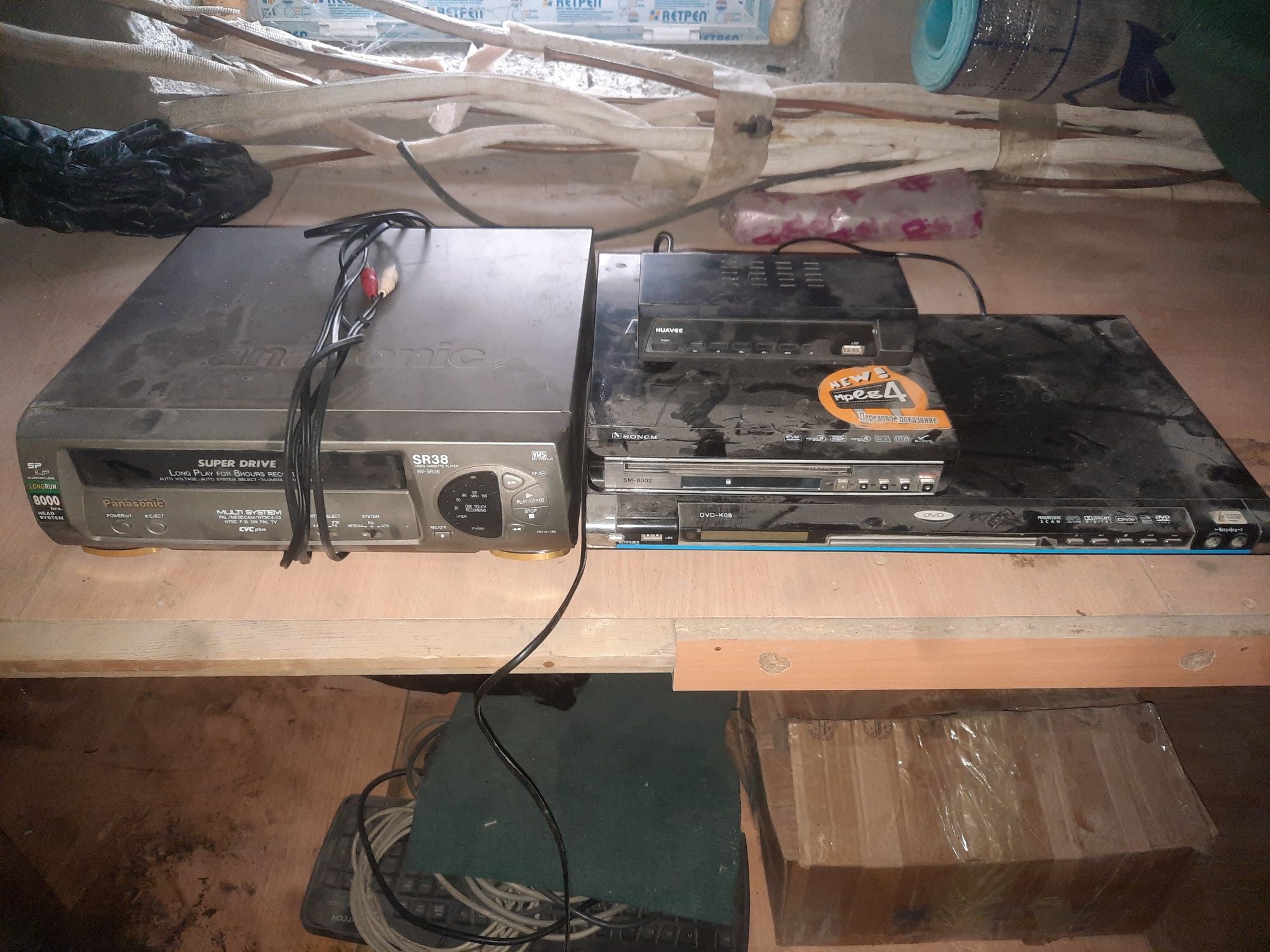 DVD, Video, TV Tuner