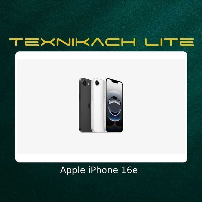 Новый! iPhone 16e •  Доставка Бесплатно