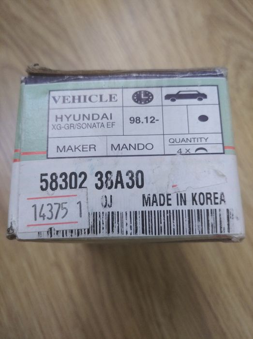 Оригинал !! Hyundai/Kia  Колодки тормозные задние дисковые
