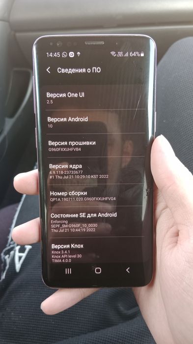 Самсунг S9 5G есть клекер