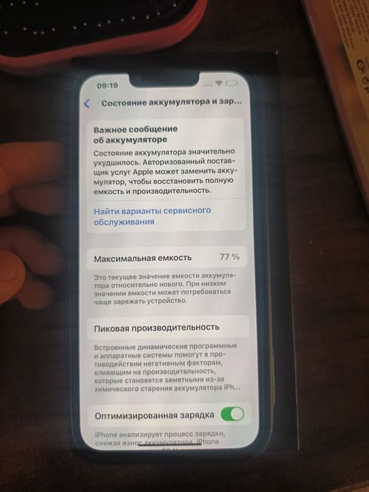 Iphone 13pro dual sim