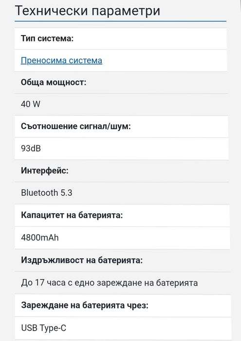 Xiomi колонка bluetooth