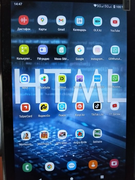 G-VIIL-5G/512gb/16gb-Новый