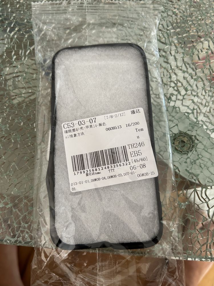 Предпазен кейс за Iphone 14