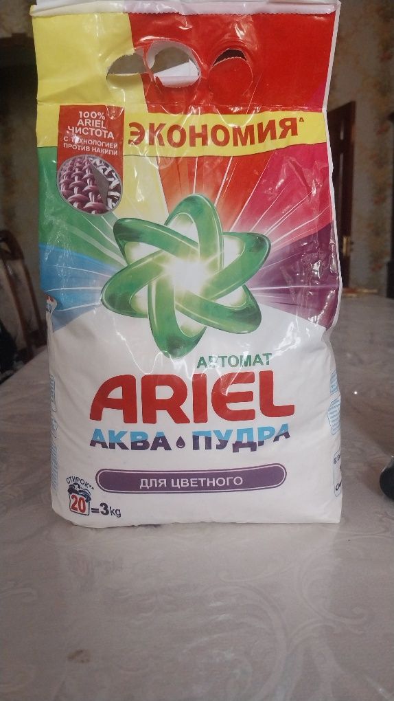 ECOTAB Kislorodney ARIEL Aftamat