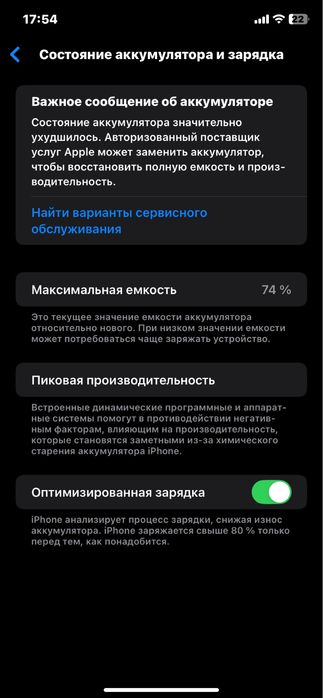 Iphone 11 sotiladi