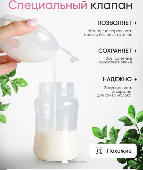 Malakasos sut aparati