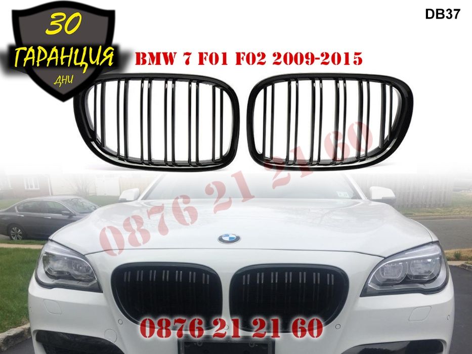 Двойни 7 M Бъбреци Решетки BMW 7 F01 F02 F03 БМВ Ф01 Ф02 Ф03 09-15