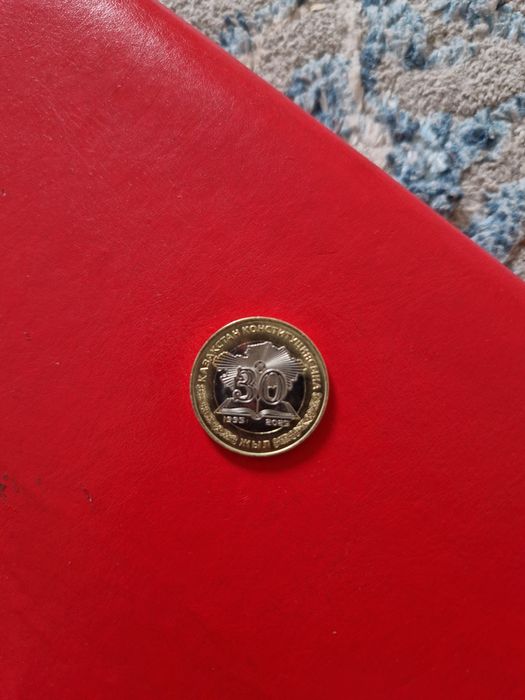 Коллекционная монеточка