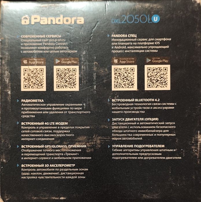 Pandora put sotiladi