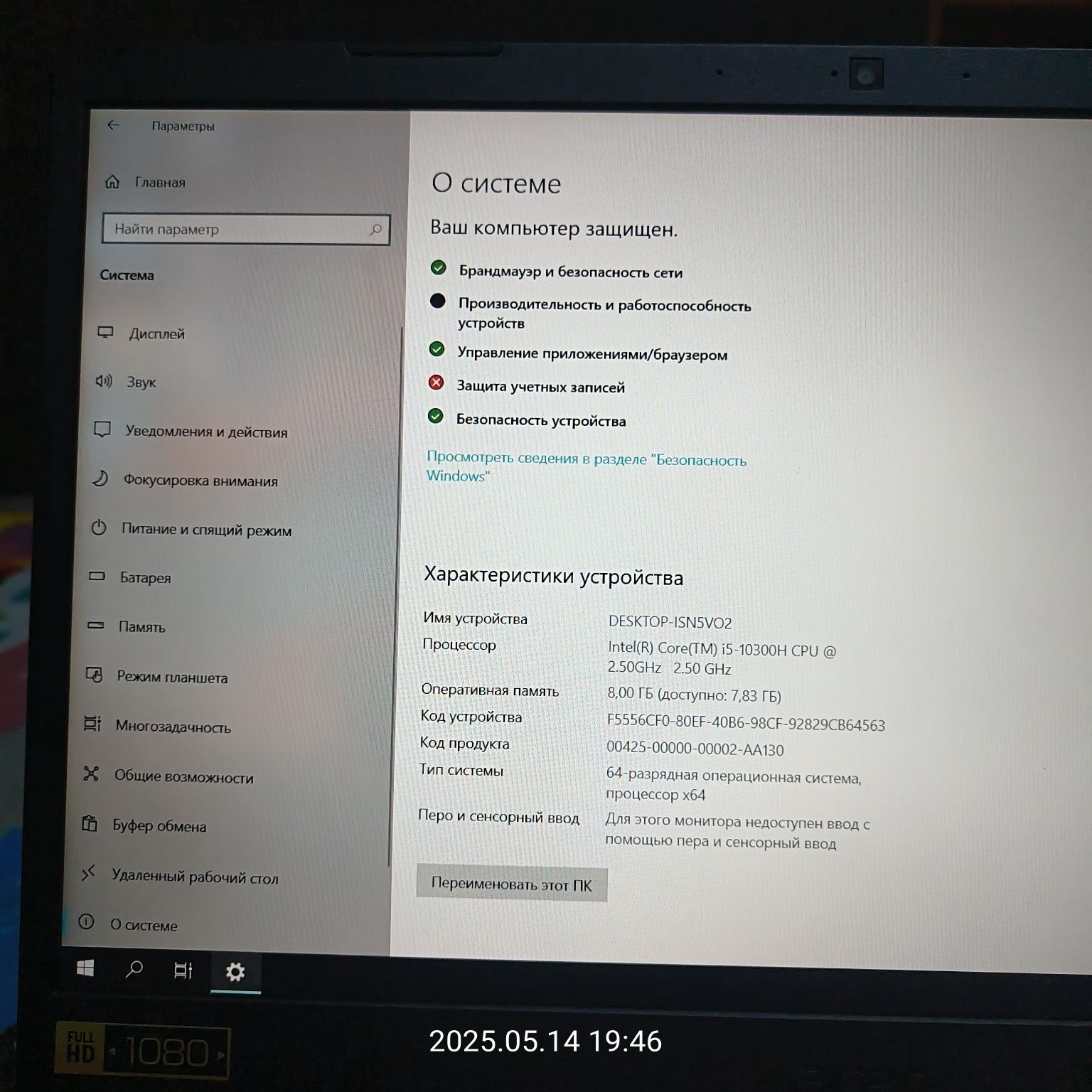 Aser Nitro 5 (8,512)