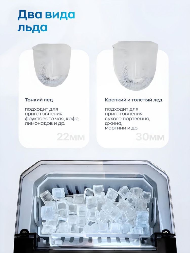Льдогенератор Duvel количество ограниченно, гарантия 1 год.