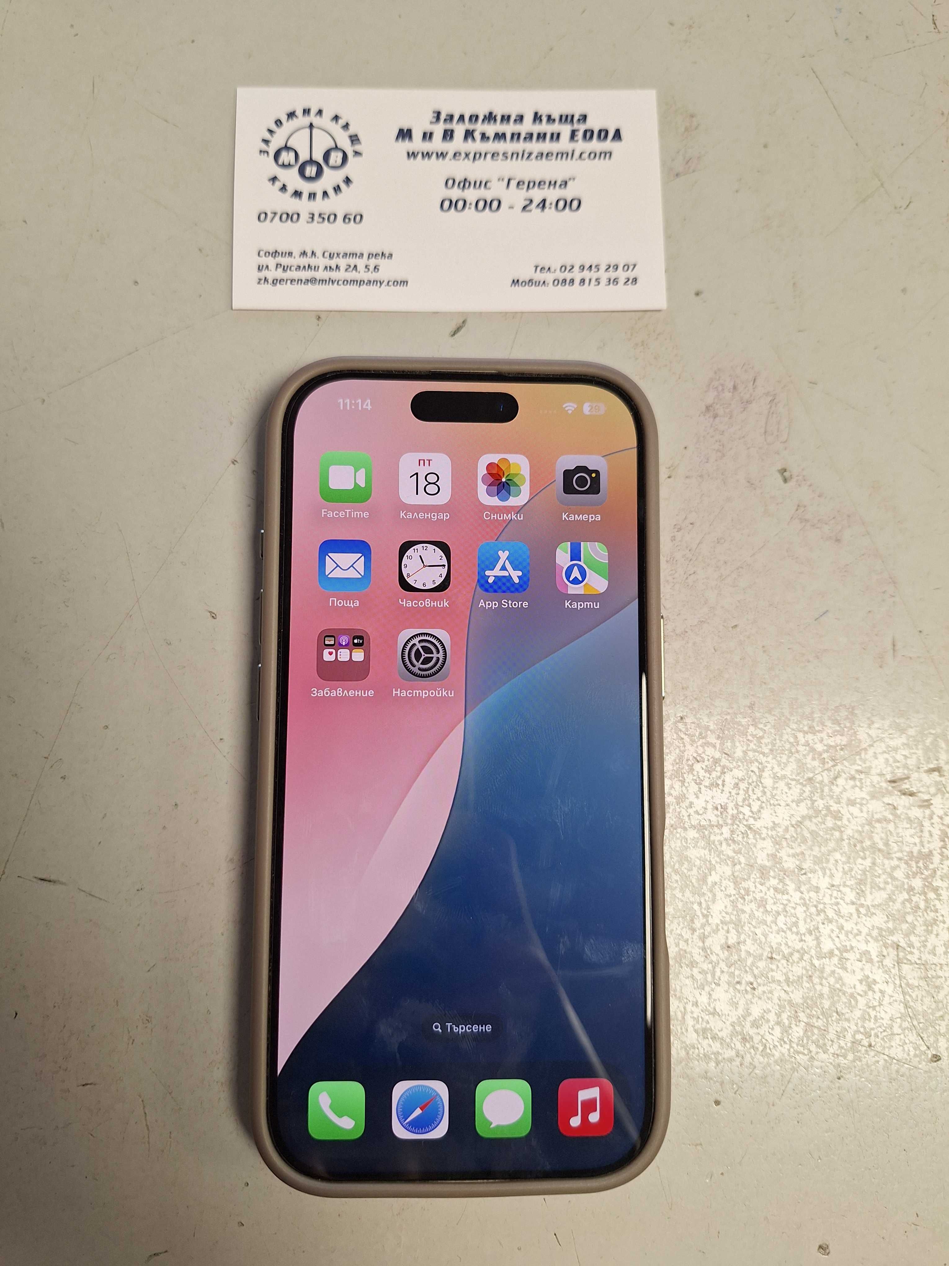 iPhone 16 Pro 256GB