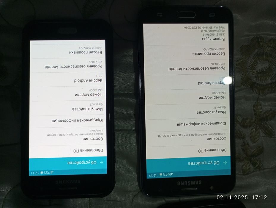 Redmi 8/7a/5a va Samsung J7 J2