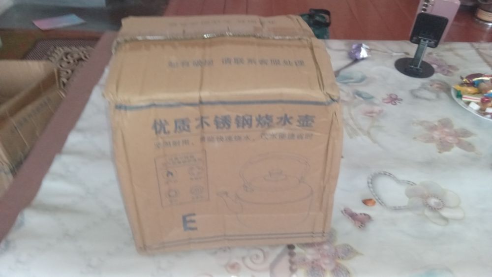 Түркіста қаласы шәйнек