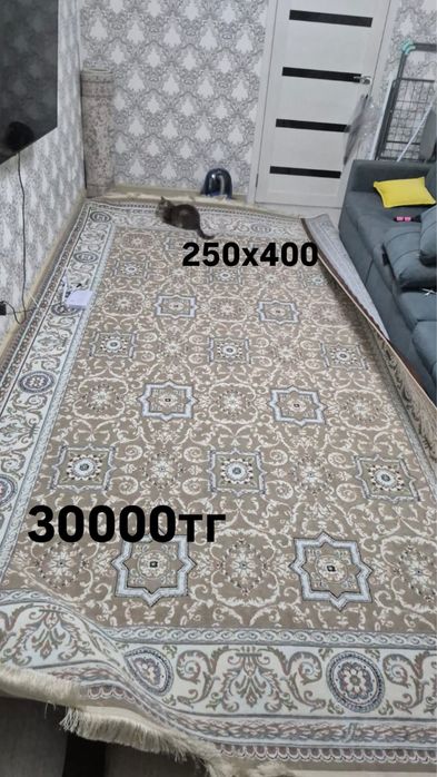 Продам ковер б/у