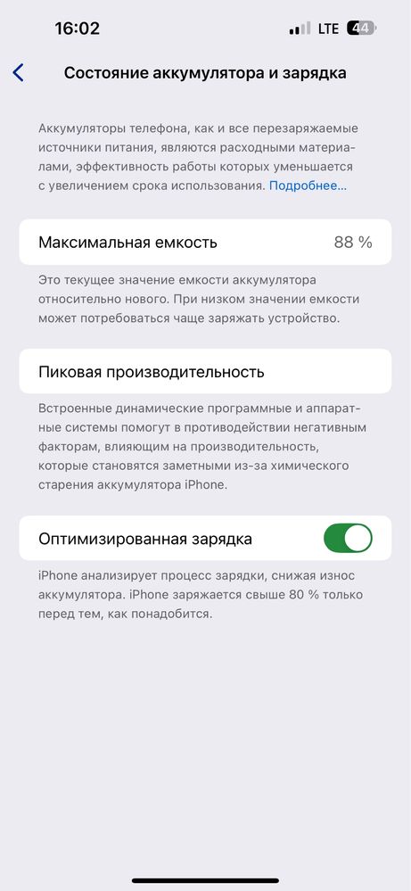 Iphone 14 pro max 256