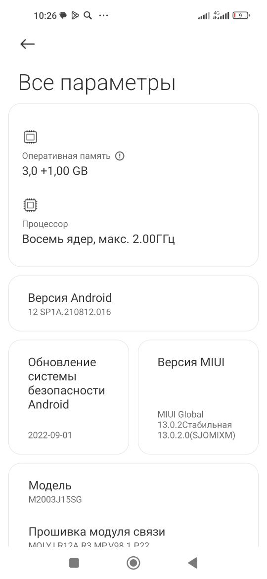 Redmi note 9. 4/64