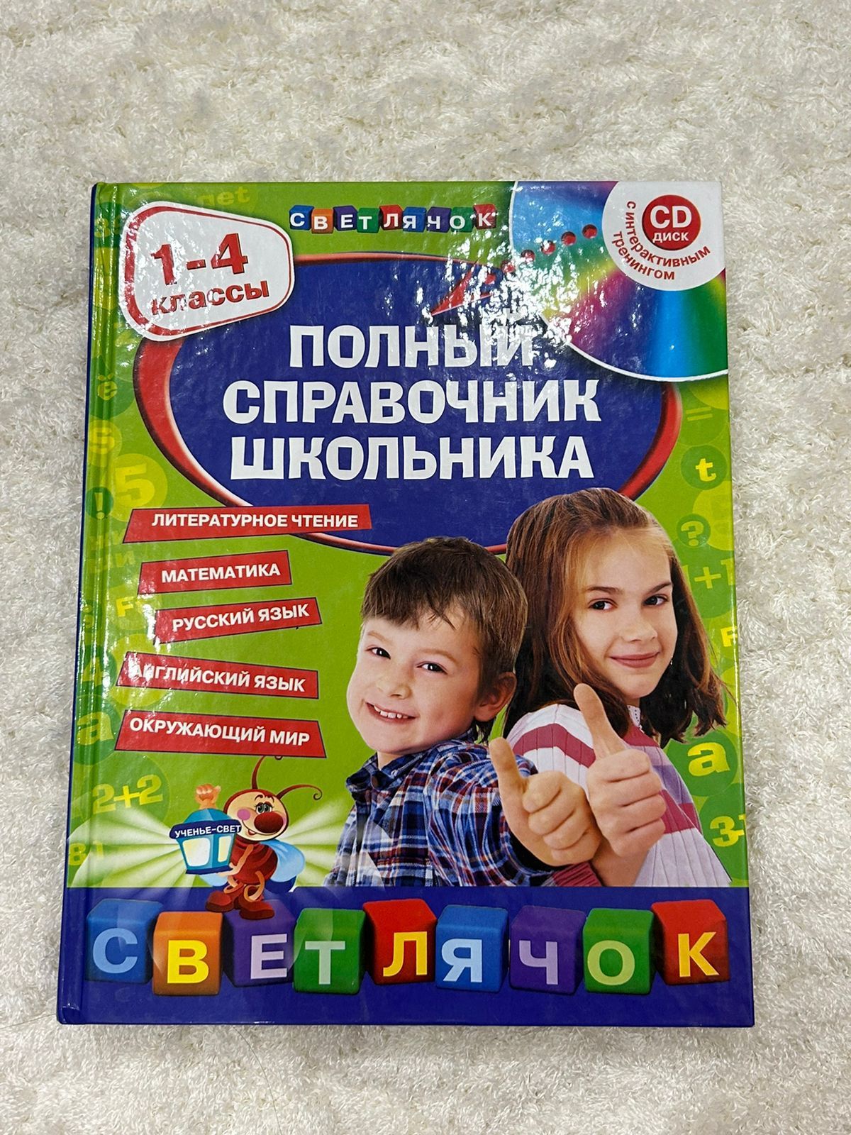 Продаются обучающие книги