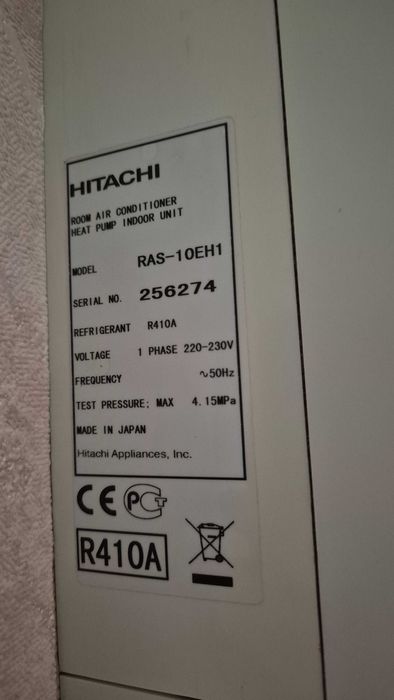 Инверторен климатик HITACHI+МОНТАЖ